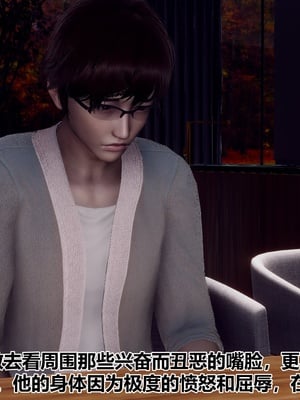 【Hgg】妈妈变成了表弟的奴隶02-05_0715