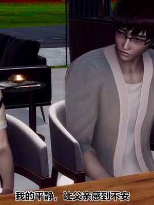 【Hgg】妈妈变成了表弟的奴隶02-05_0718