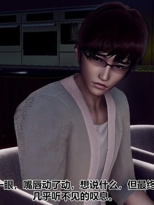 【Hgg】妈妈变成了表弟的奴隶02-05_0719