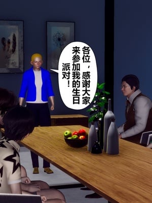 【Hgg】妈妈变成了表弟的奴隶02-05_0721