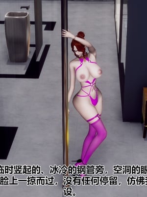 【Hgg】妈妈变成了表弟的奴隶02-05_0726