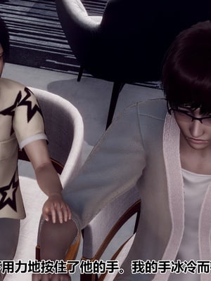 【Hgg】妈妈变成了表弟的奴隶02-05_0737