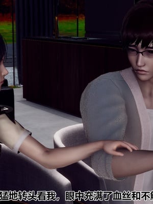 【Hgg】妈妈变成了表弟的奴隶02-05_0738