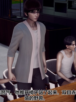 【Hgg】妈妈变成了表弟的奴隶02-05_0745