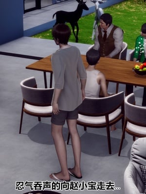 【Hgg】妈妈变成了表弟的奴隶02-05_0746