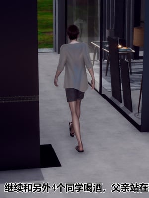 【Hgg】妈妈变成了表弟的奴隶02-05_0749