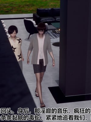 【Hgg】妈妈变成了表弟的奴隶02-05_0752