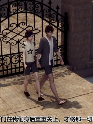 【Hgg】妈妈变成了表弟的奴隶02-05_0753