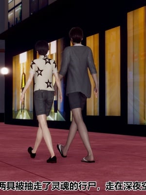 【Hgg】妈妈变成了表弟的奴隶02-05_0754