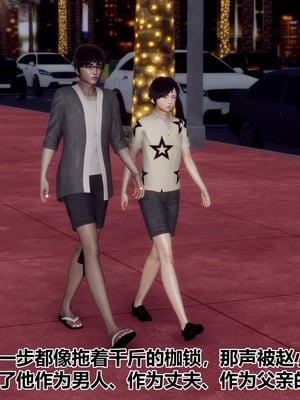 【Hgg】妈妈变成了表弟的奴隶02-05_0755