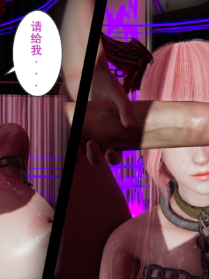 【黑黑黑黑黑丝】淫魔の榨精计划 01-08_209