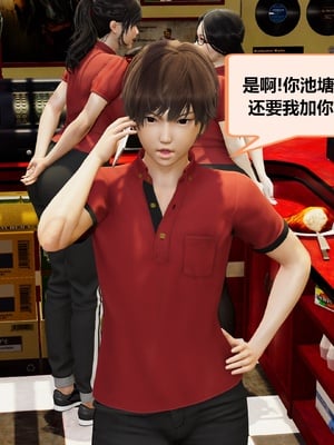 【射丝小飞侠】大器早成 01-06_014