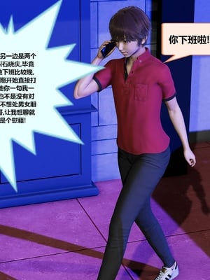 【射丝小飞侠】大器早成 01-06_025