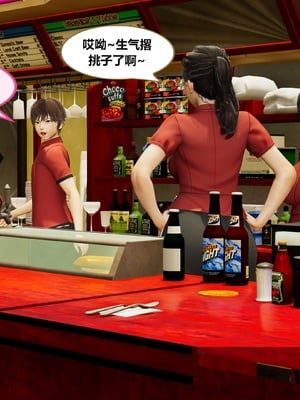 【射丝小飞侠】大器早成 01-06_027