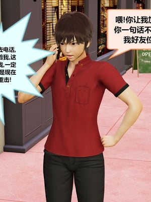 【射丝小飞侠】大器早成 01-06_028