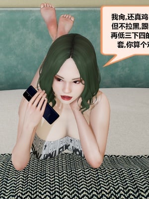 【射丝小飞侠】大器早成 01-06_033