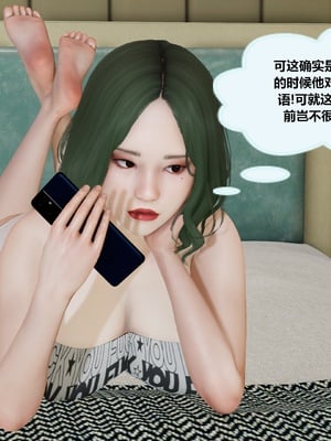 【射丝小飞侠】大器早成 01-06_034