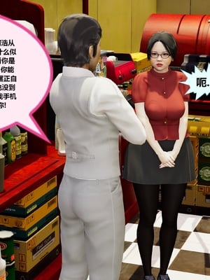 【射丝小飞侠】大器早成 01-06_037