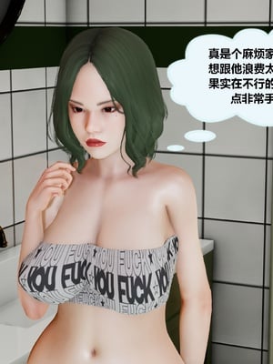 【射丝小飞侠】大器早成 01-06_044