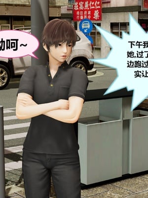 【射丝小飞侠】大器早成 01-06_045