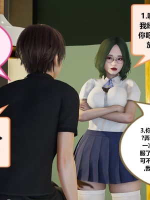 【射丝小飞侠】大器早成 01-06_061