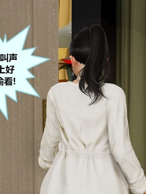 【射丝小飞侠】大器早成 01-06_133