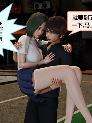 【射丝小飞侠】大器早成 01-06_193