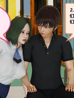 【射丝小飞侠】大器早成 01-06_202