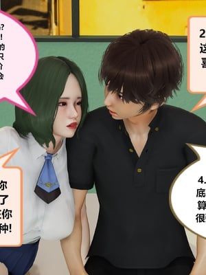 【射丝小飞侠】大器早成 01-06_204