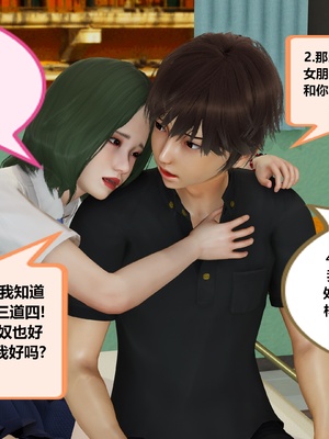 【射丝小飞侠】大器早成 01-06_205