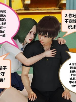 【射丝小飞侠】大器早成 01-06_206