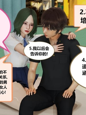 【射丝小飞侠】大器早成 01-06_208