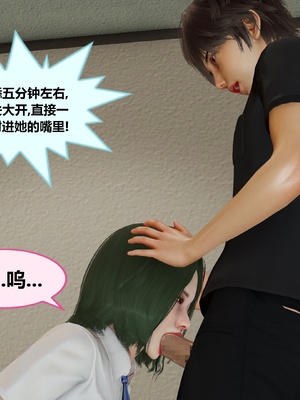 【射丝小飞侠】大器早成 01-06_216