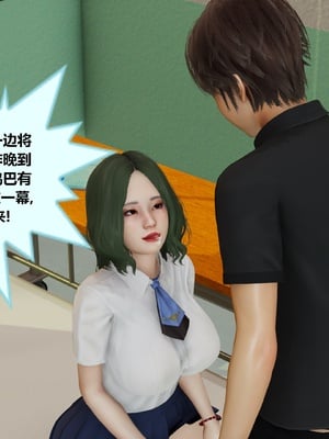 【射丝小飞侠】大器早成 01-06_218