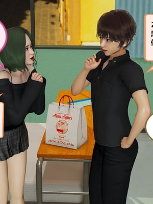 【射丝小飞侠】大器早成 01-06_234