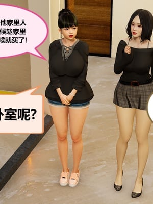 【射丝小飞侠】大器早成 01-06_244