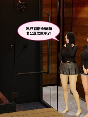 【射丝小飞侠】大器早成 01-06_245