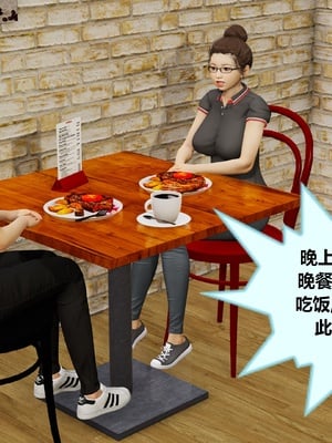 【射丝小飞侠】大器早成 01-06_251