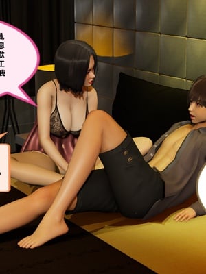 【射丝小飞侠】大器早成 01-06_253