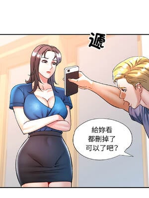 似曾相識的她 81-82話_81_07_gqgg