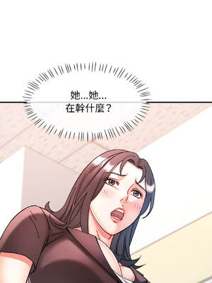 似曾相識的她 81-82話_81_13_pmxw