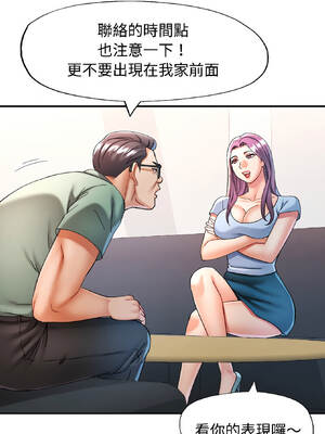 似曾相識的她 81-82話_82_08_iklp