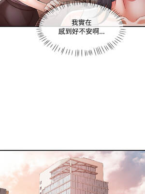 似曾相識的她 81-82話_82_10_qdtg