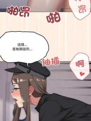 家人麥計較 74-75話_75_01_pssy