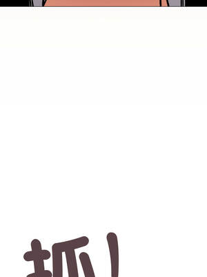 缺德鄰居麥相害 61-62話_61_15_qqqk