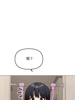 缺德鄰居麥相害 61-62話_62_04_yypp