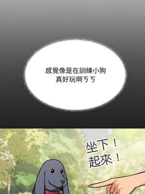 缺德鄰居麥相害 61-62話_62_17_urrt