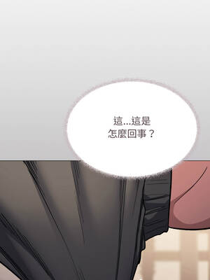 缺德鄰居麥相害 61-62話_62_19_klro