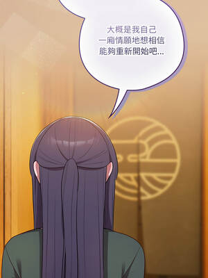 喵來的戀愛 46-47話_46_03_etlr