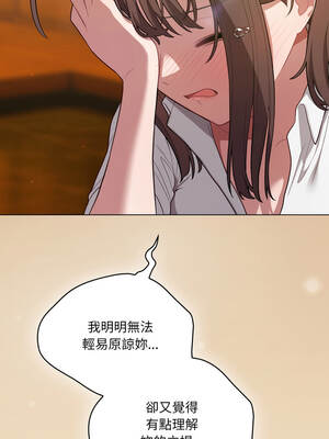 喵來的戀愛 46-47話_46_04_cvtv